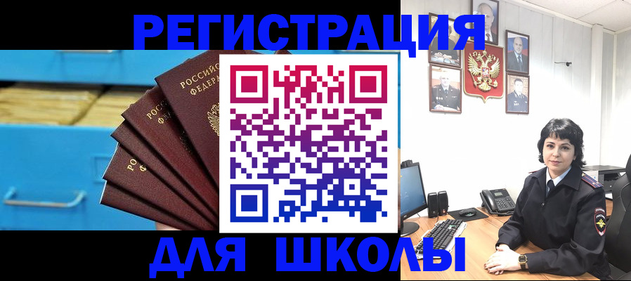 прописка в квартире в Пензе
