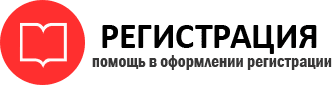 прописка в Пензе id218345